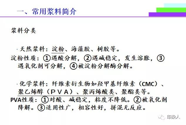 定型機(jī),涂層機(jī),地毯機(jī),地毯背膠機(jī),靜電植絨機(jī)