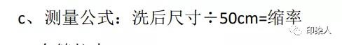 定型機,涂層機,地毯機,地毯背膠機,靜電植絨機