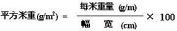 定型機(jī),涂層機(jī),地毯機(jī),地毯背膠機(jī),靜電植絨機(jī)