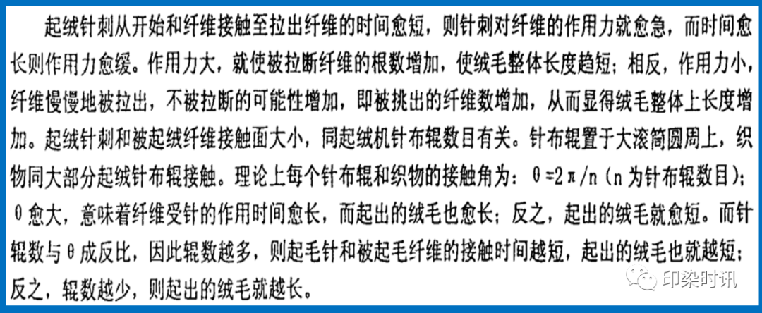 定型機,涂層機,地毯機,地毯背膠機,靜電植絨機